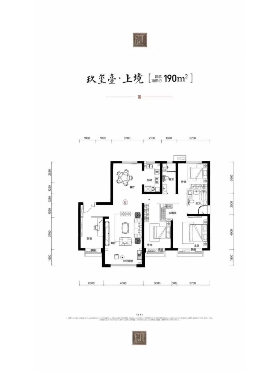 190平米户型图5户型图片