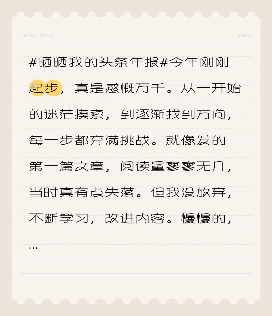 头条发文什么时间阅读量高(头条发文什么时间阅读量高一点)