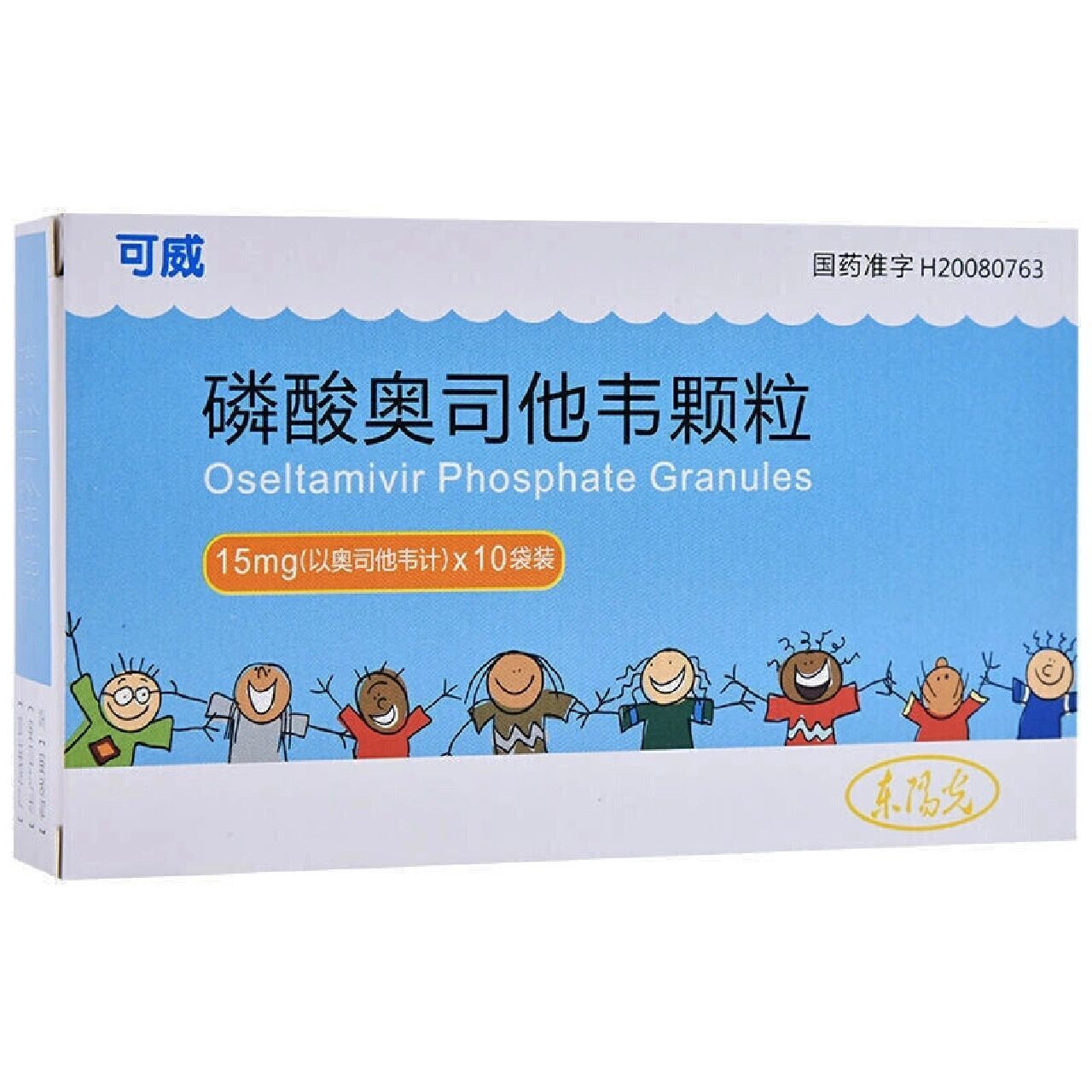 带你每天认识一种药|磷酸奥司他韦颗粒 0808 0808适应症