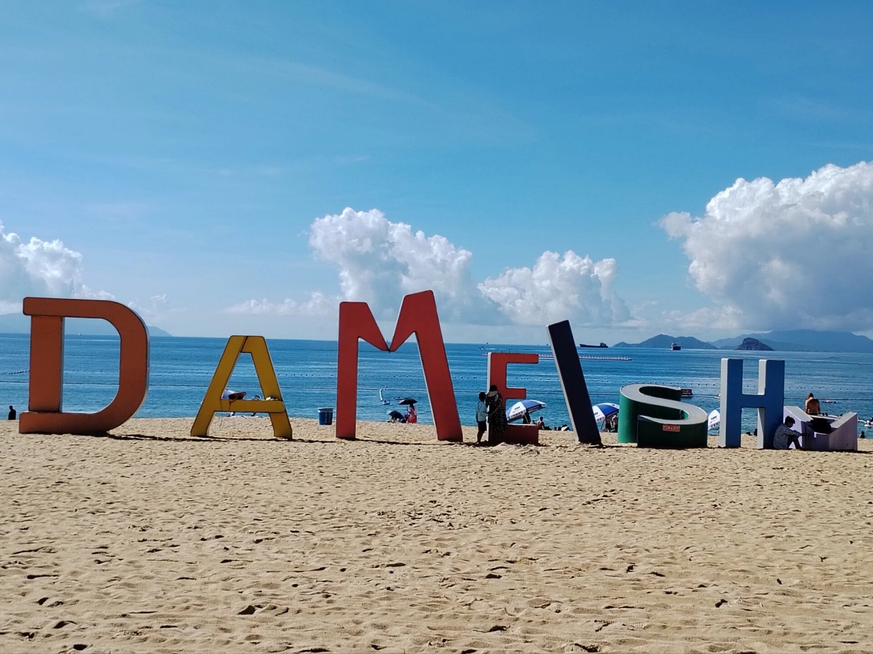 特种兵深圳大梅沙一日游 "都说,海边浪漫"大家一定要来一次海边 感受