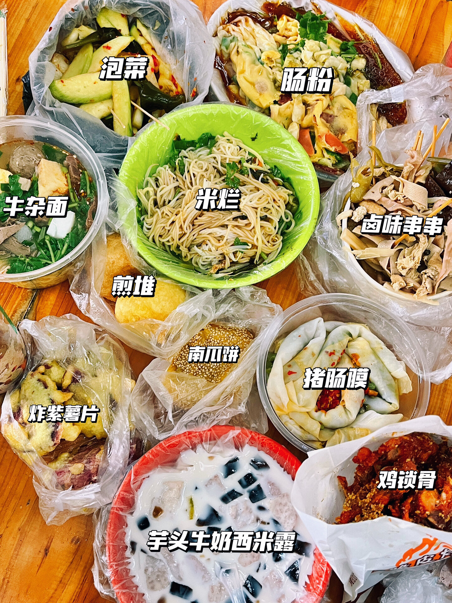 儋州白马井美食|人均十几90吃到撑