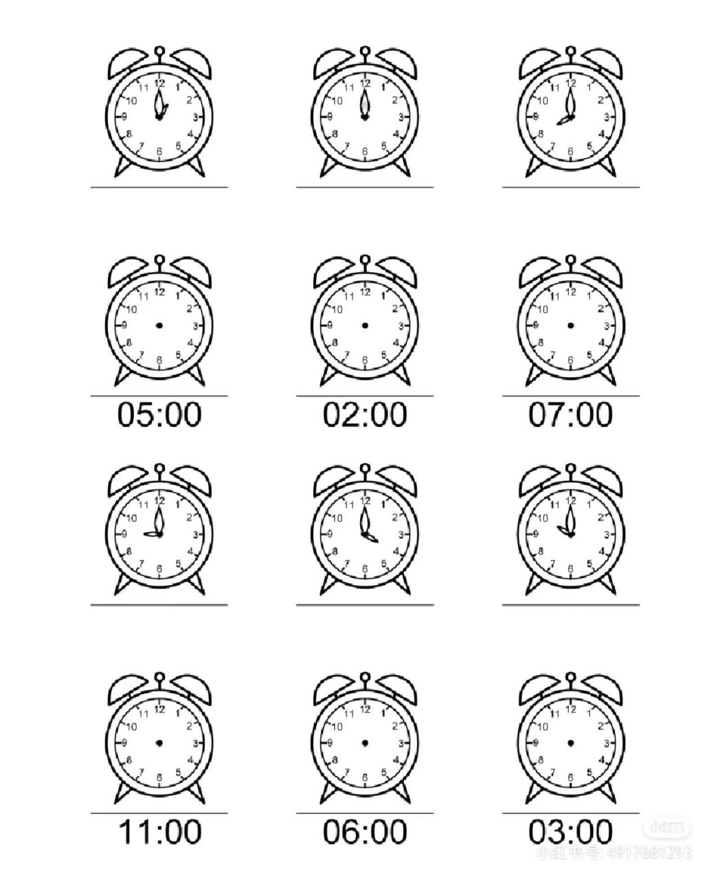 幼儿园大班整点时钟练习