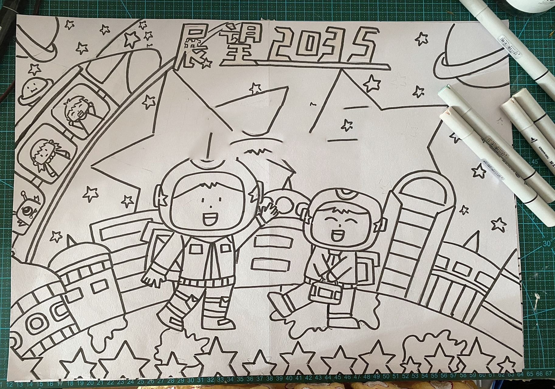 【75】未来主题手抄报 | 马克笔儿童画 题目:展望 2035