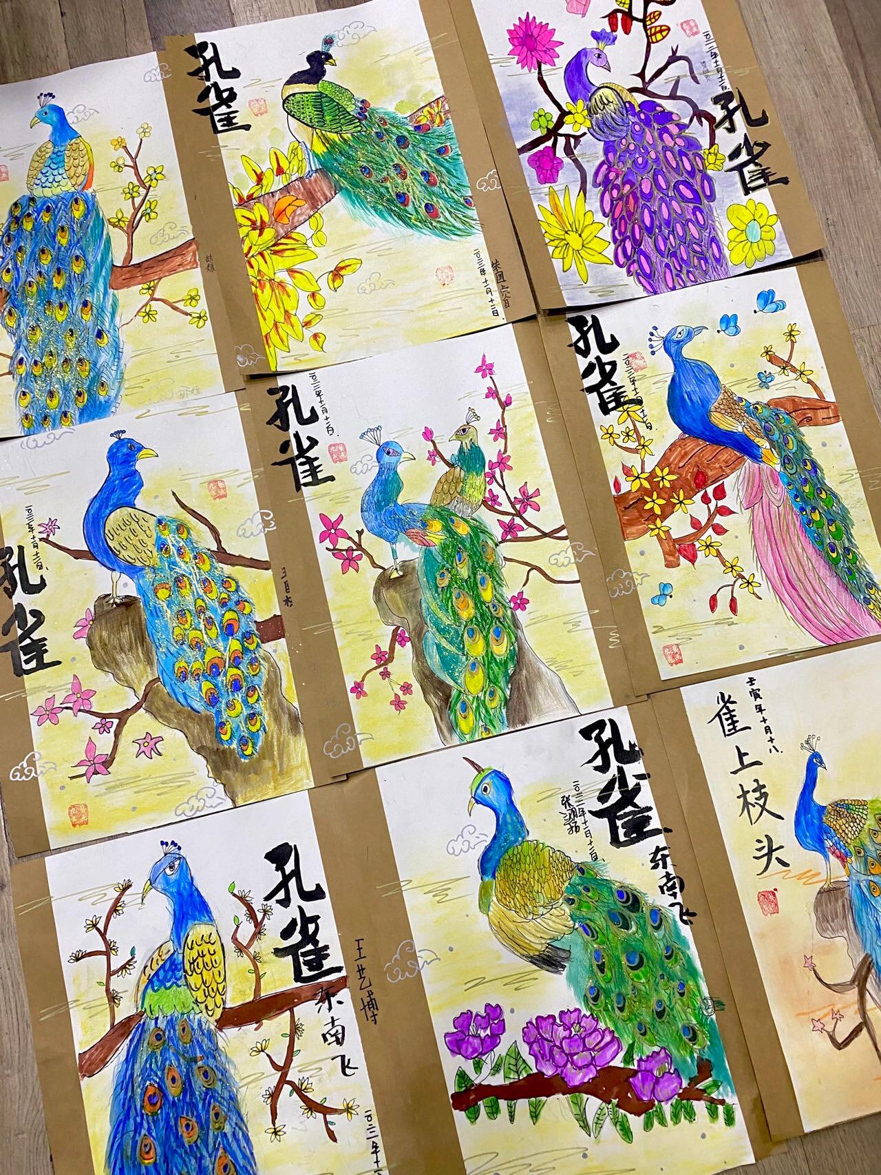 《孔雀08》7-9岁三年级彩铅