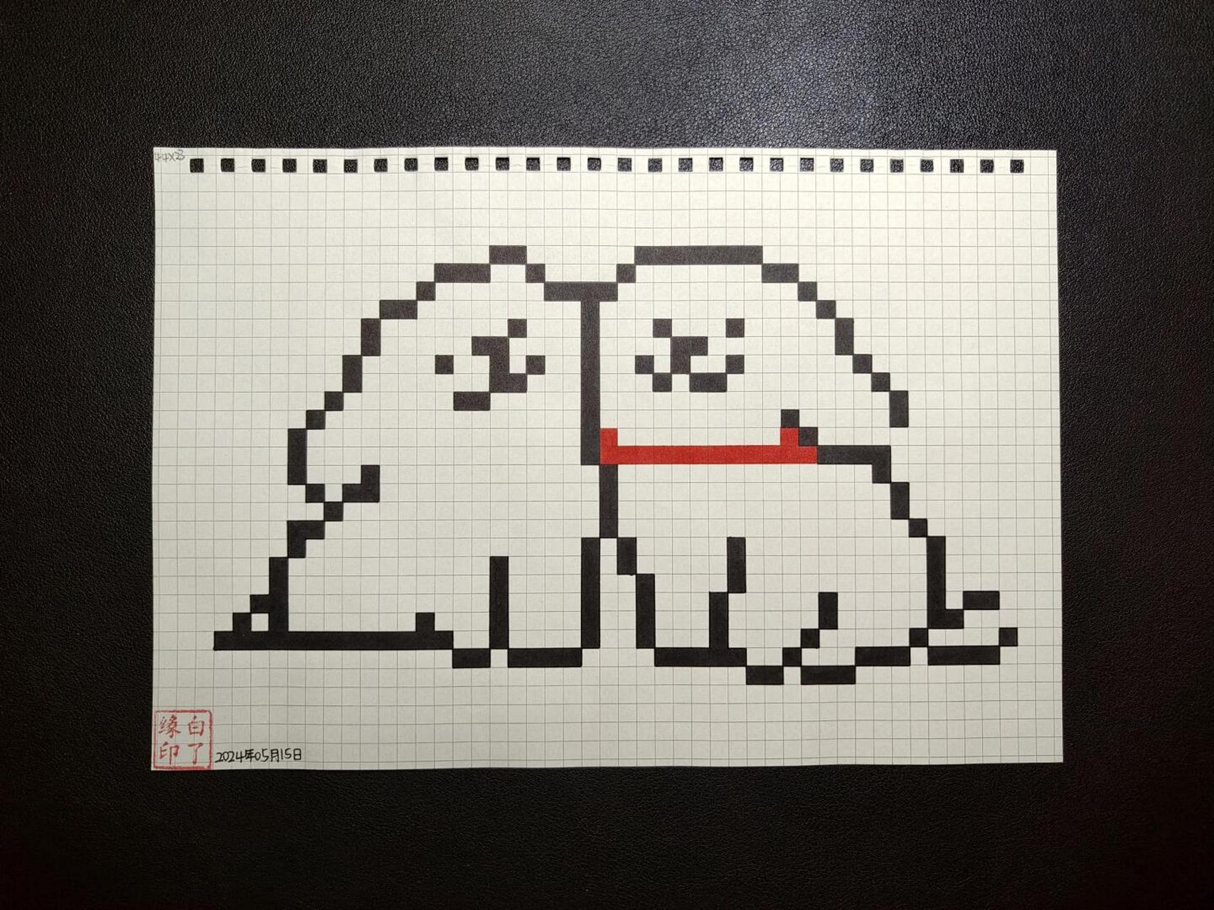 临摹非原创 b5网格本 5mm格子 44701523 #像素画# #像素画教程