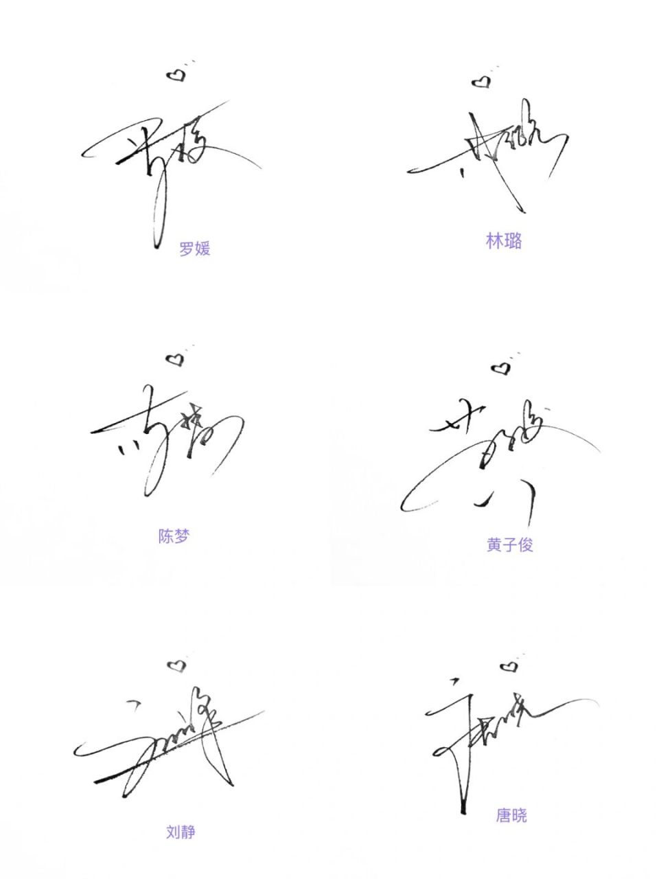 个性签名# #签名设计# 持续更新中～,谢谢大家!