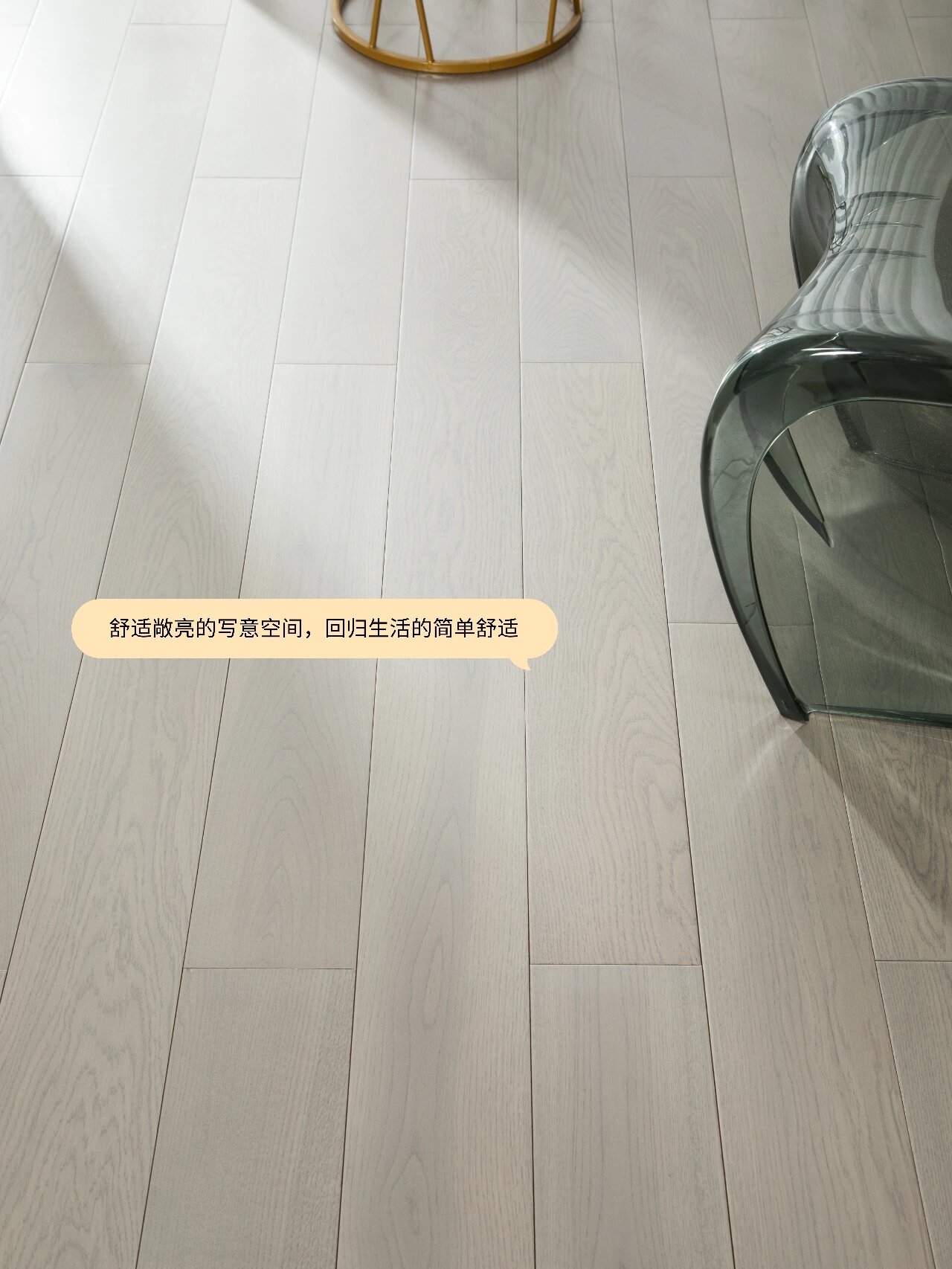 金属漆橡木地板g9151|自带"星光" 99 品类:纯实木/橡木 型号:g9151