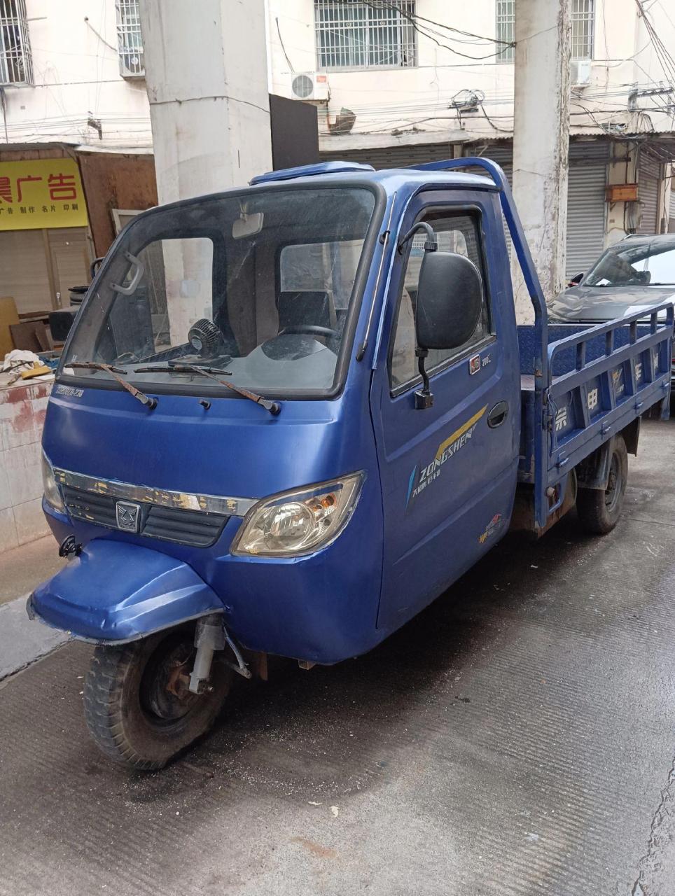 宗申方向盘三轮车出售 2017年6月上牌年检到2025年6月保险到24年6月.