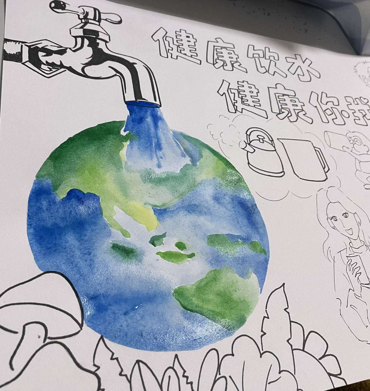 健康饮水绘画起稿中