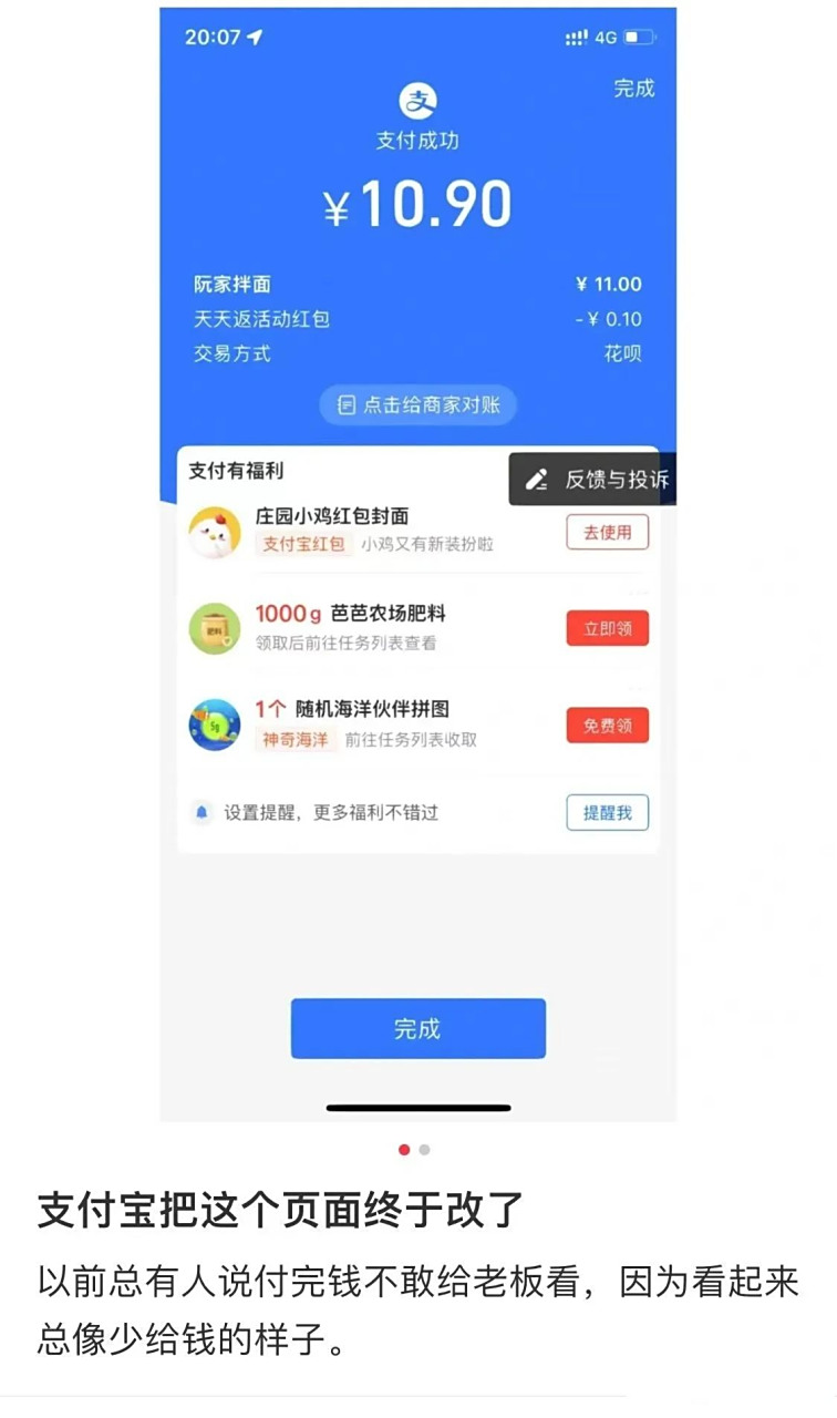 红包能支付花呗吗_花呗红包为什么不能支付_红包能用花呗吗
