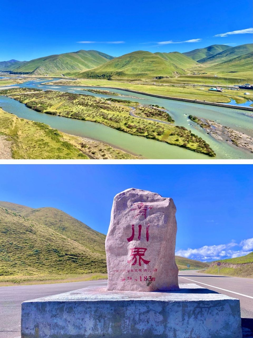 出差去达日 图1:是在西宁专机歇脚去了北山公园附近 图2-8:达日县域