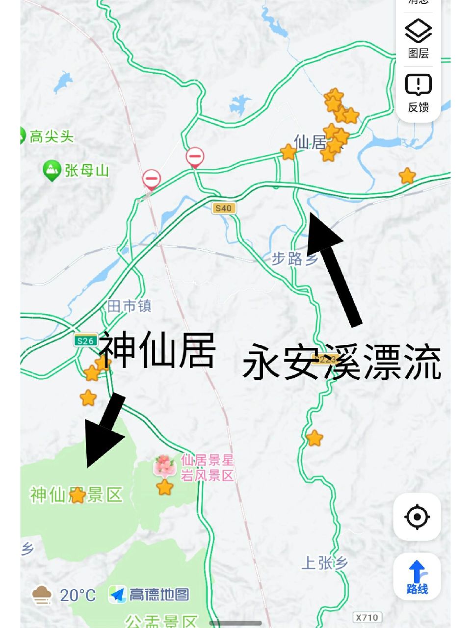 台州仙居旅遊攻略 仙居是台州西部的一個縣,地處山區,交通不甚發達