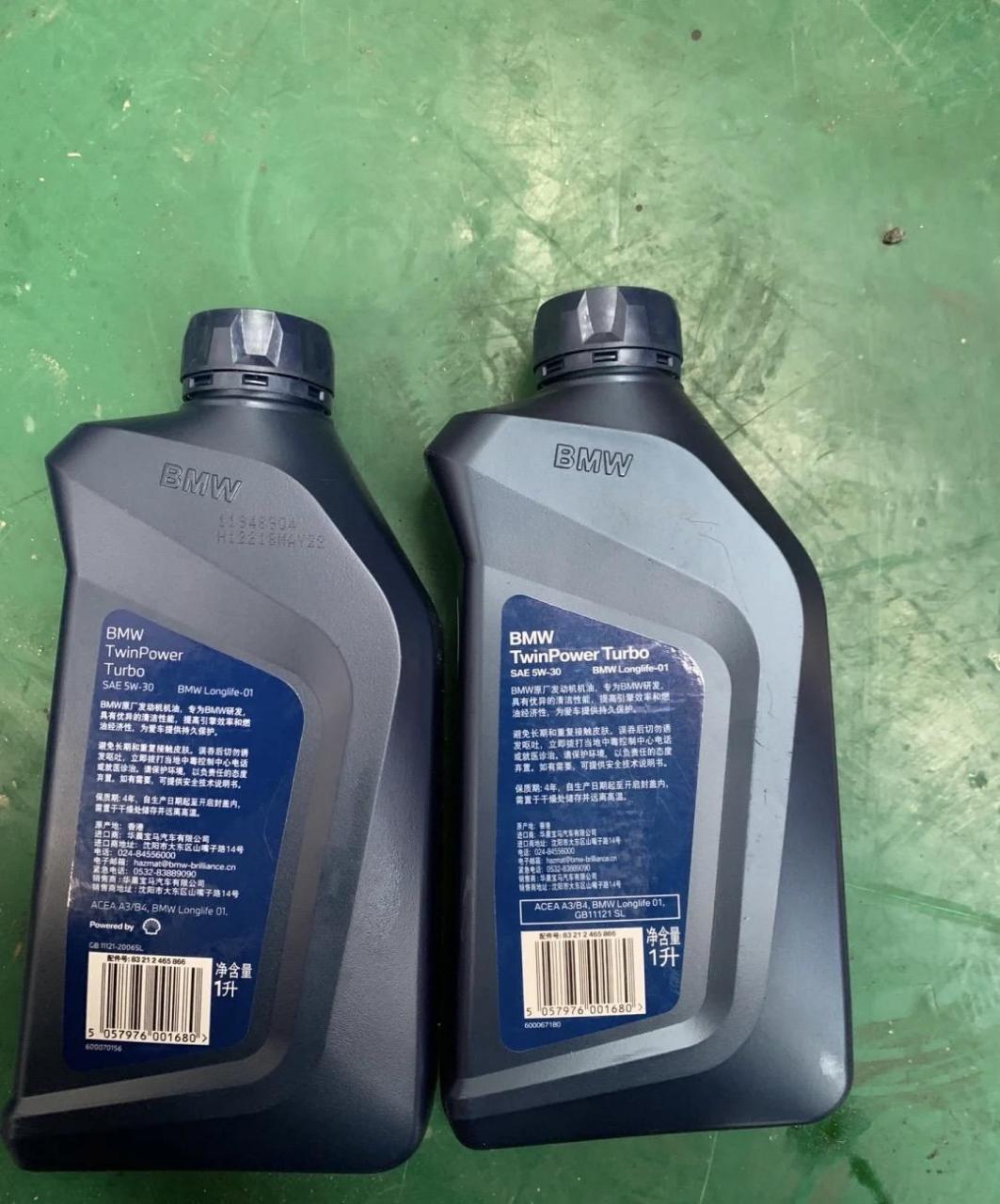 宝马发动机原厂5-30ll-01机油适用于未装配 gpf的1系3系5系7系x1x5x6