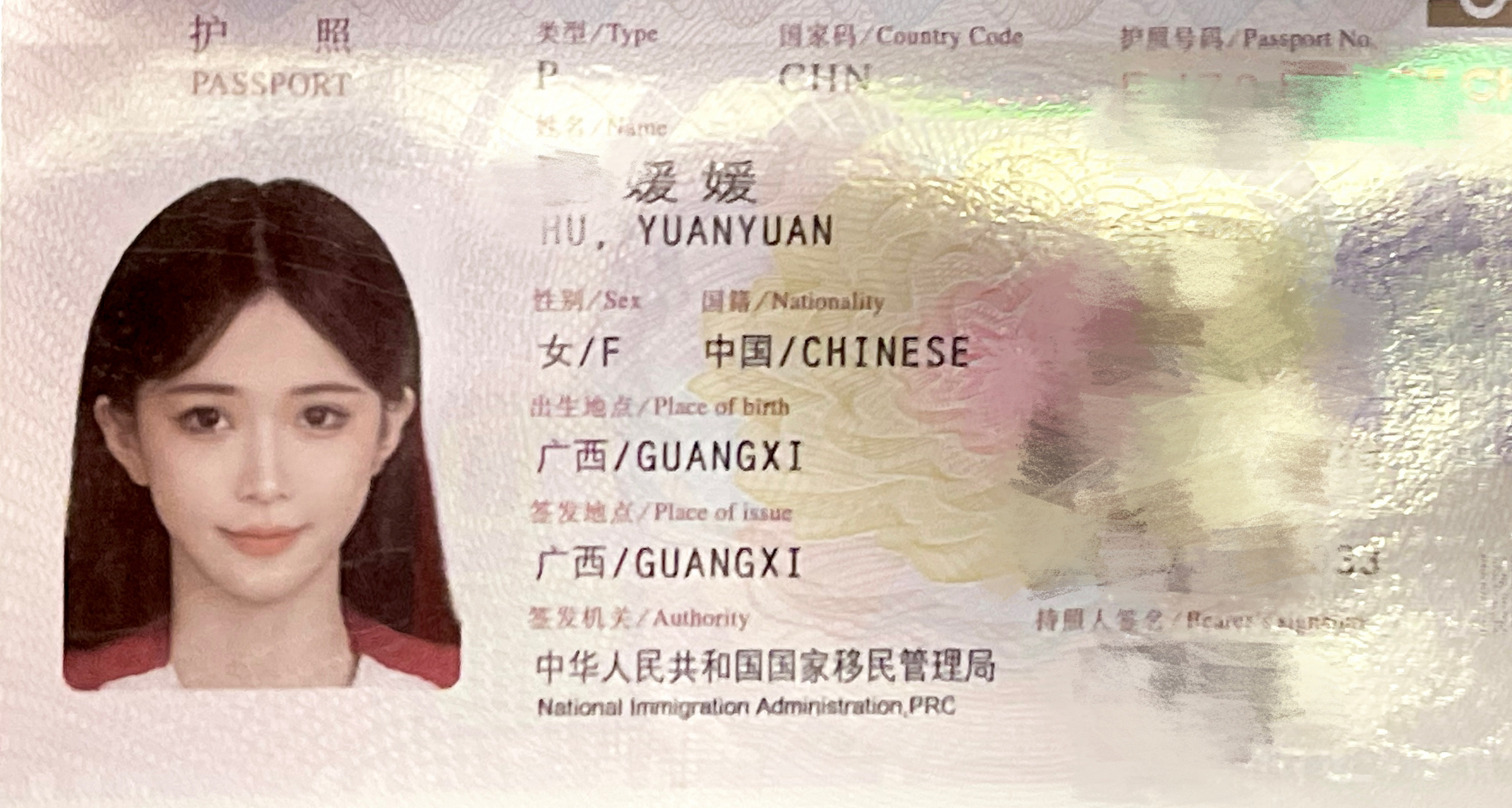 因为之前拍的身份证实在太拿不出手了 所以拍护照的时候好好做了功课