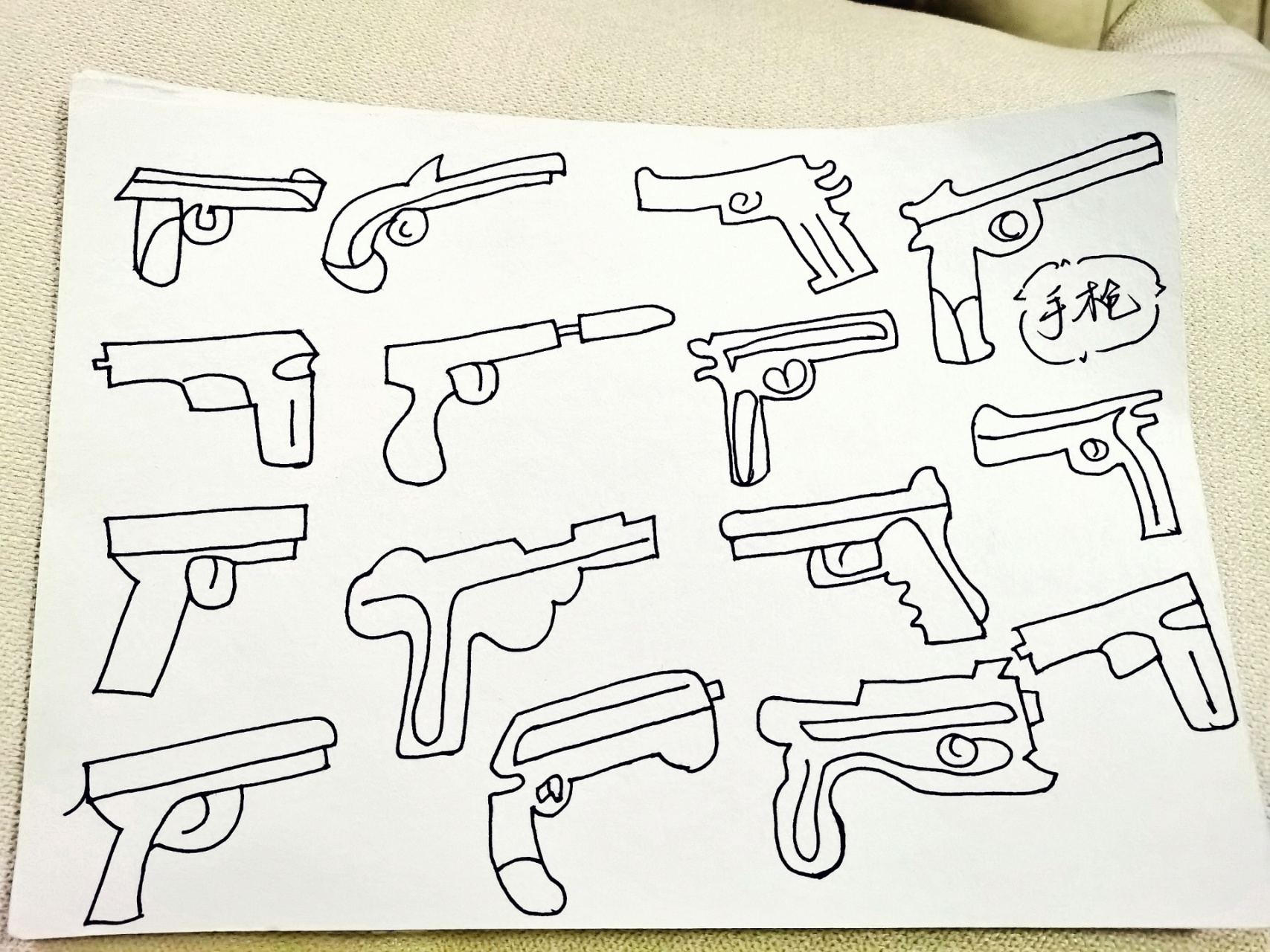 幼师day236---简笔画:手枪93 远看的确都是枪,近看啥也不是