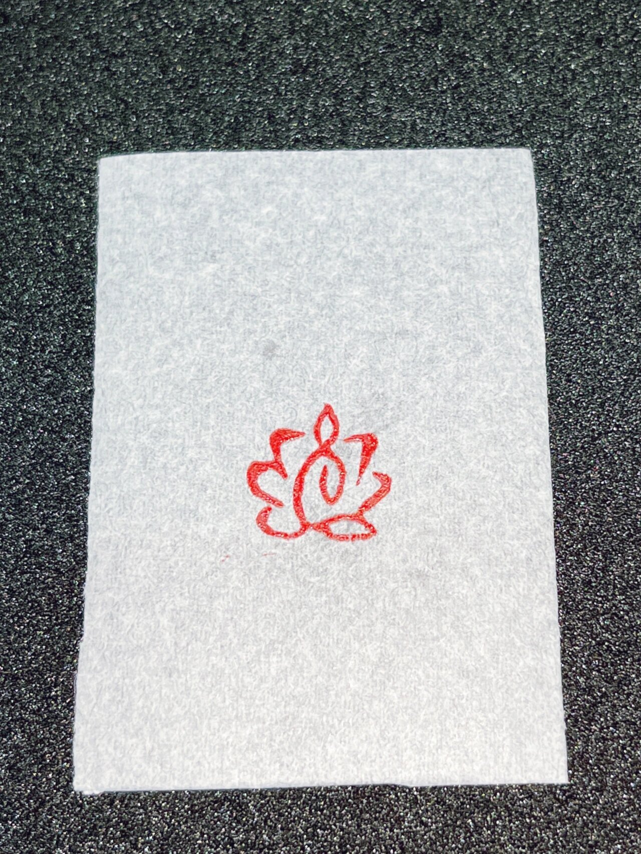 篆刻分享 佛造像莲花一枚