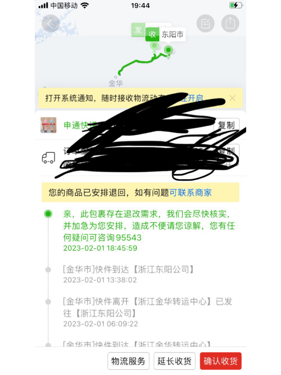 拼多多出现自己的照片图片