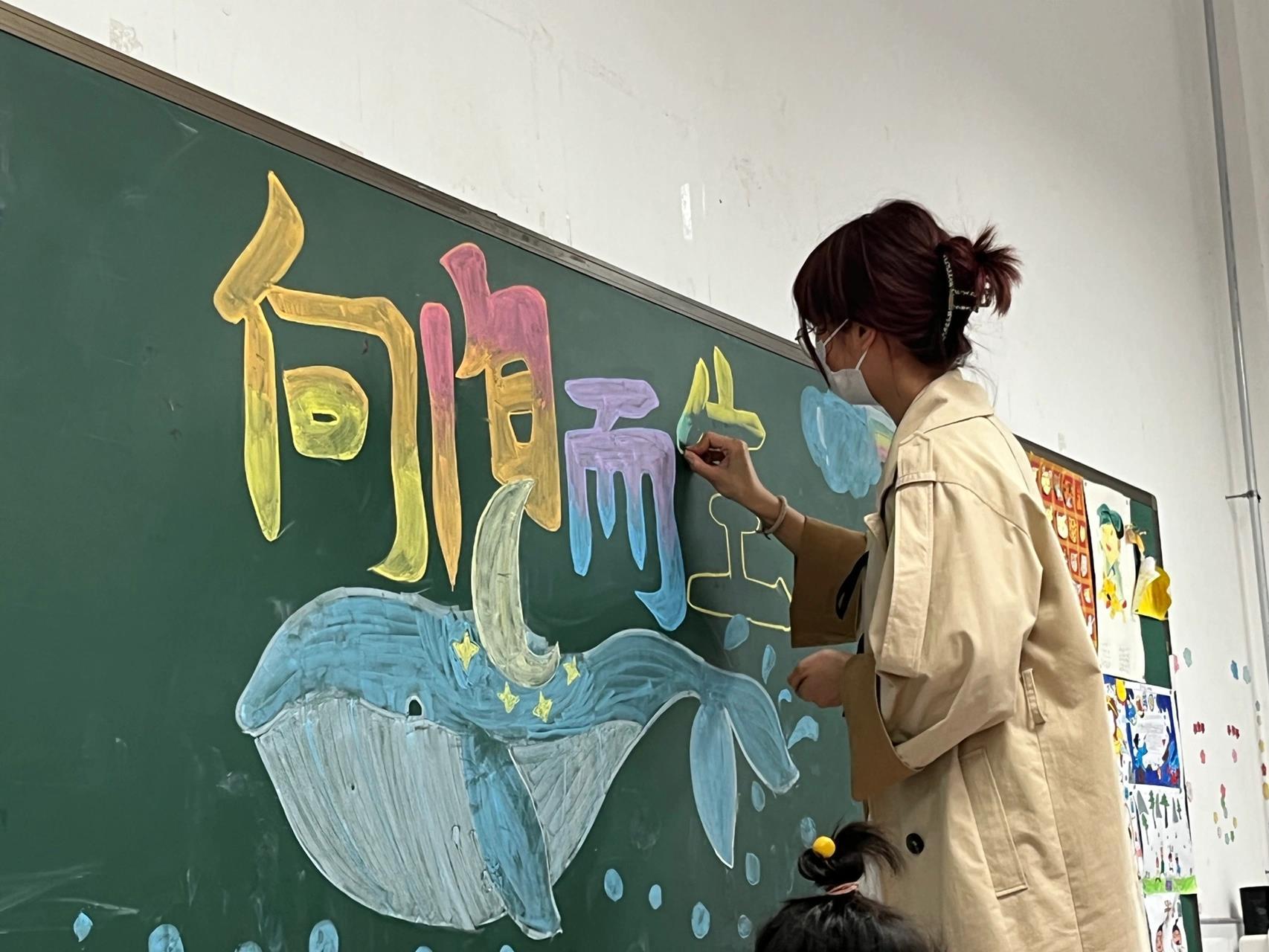 525心理主题黑板报来啦 和学生一起完成的一次黑板报除了文字其他都是