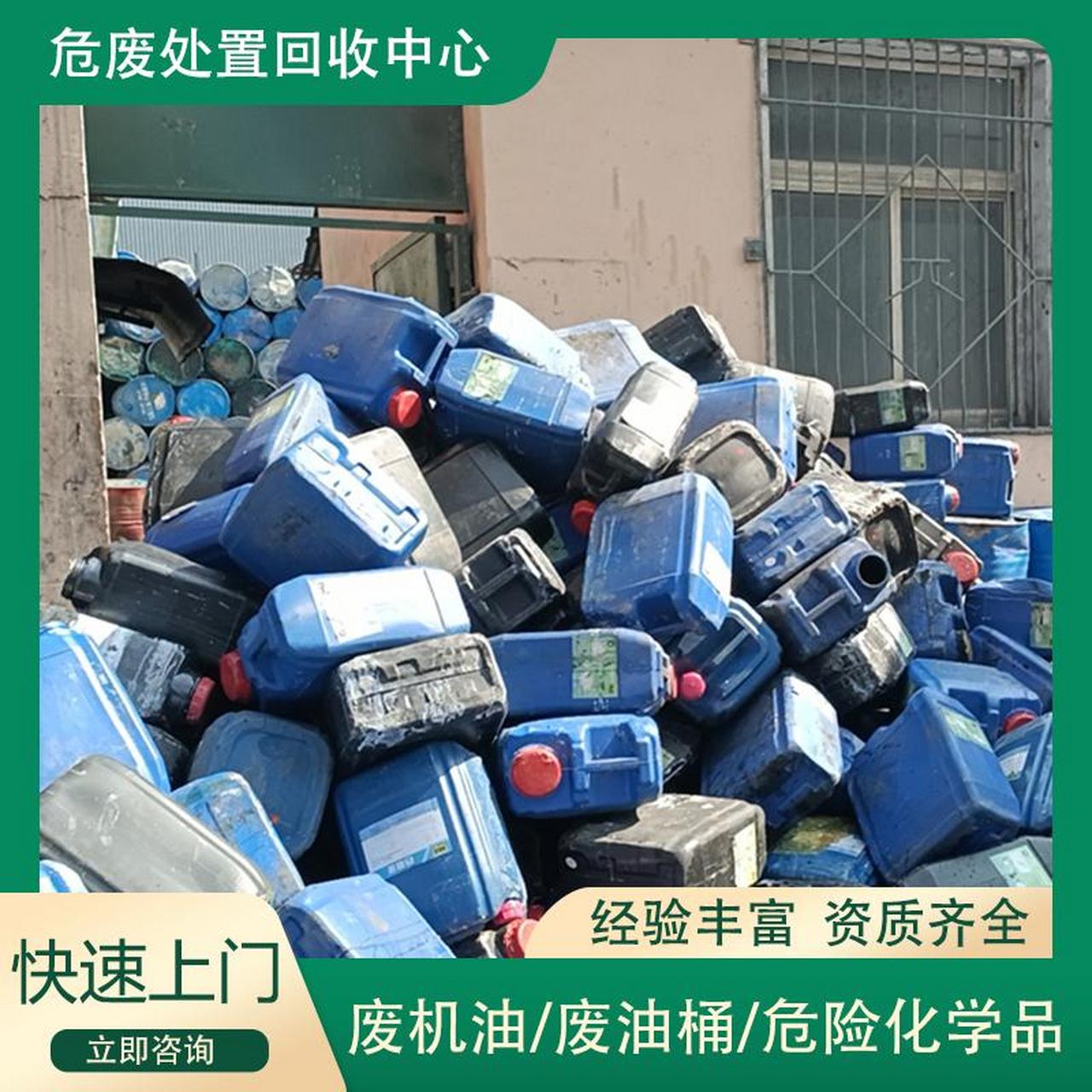 玉林！废机油回收