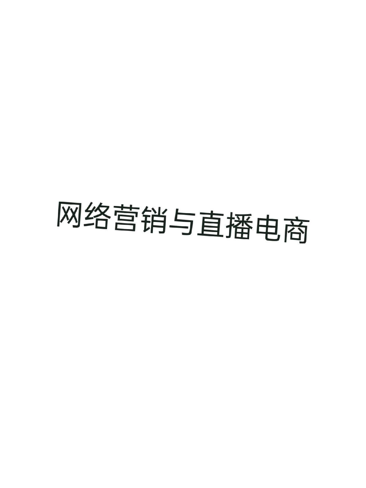 哪里可以学习网络营销_学网络营销在哪里学比较好