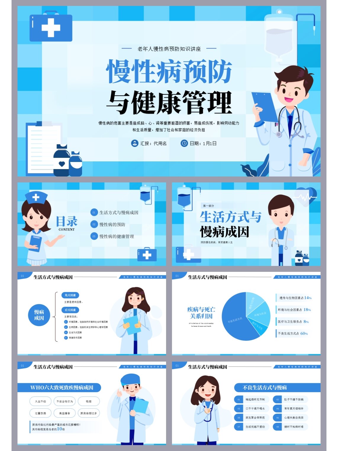 中医养生：探寻生活的和谐之道