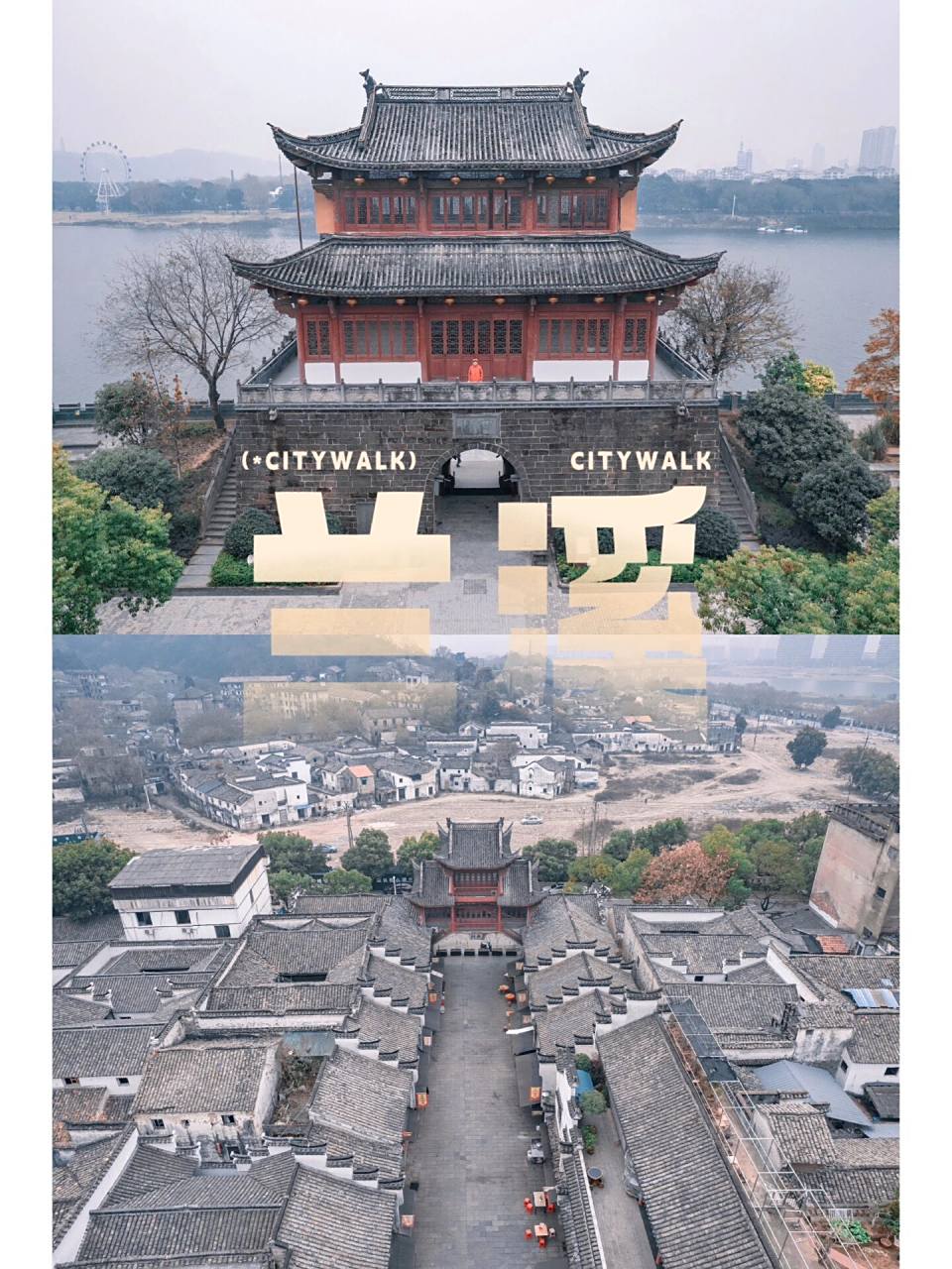 我们如此热爱兰溪|深度16615日游·最新攻略 .