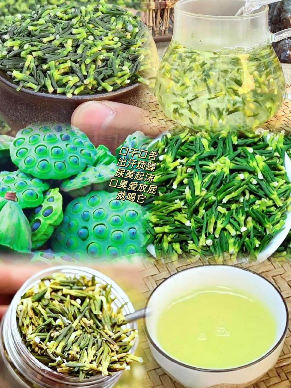 三伏天容易口干舌燥经常上火,多喝点这个莲子心茶,微苦甘甜,满满的莲