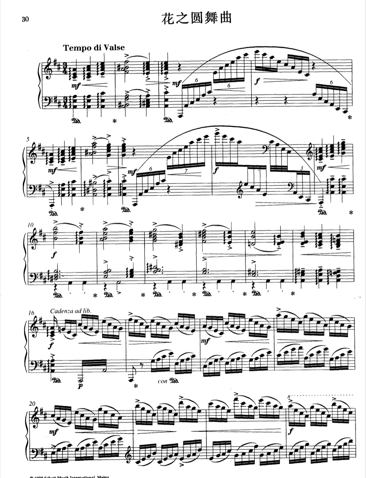 🌷《花之圆舞曲》柴可夫斯基选自胡桃夹子组曲
