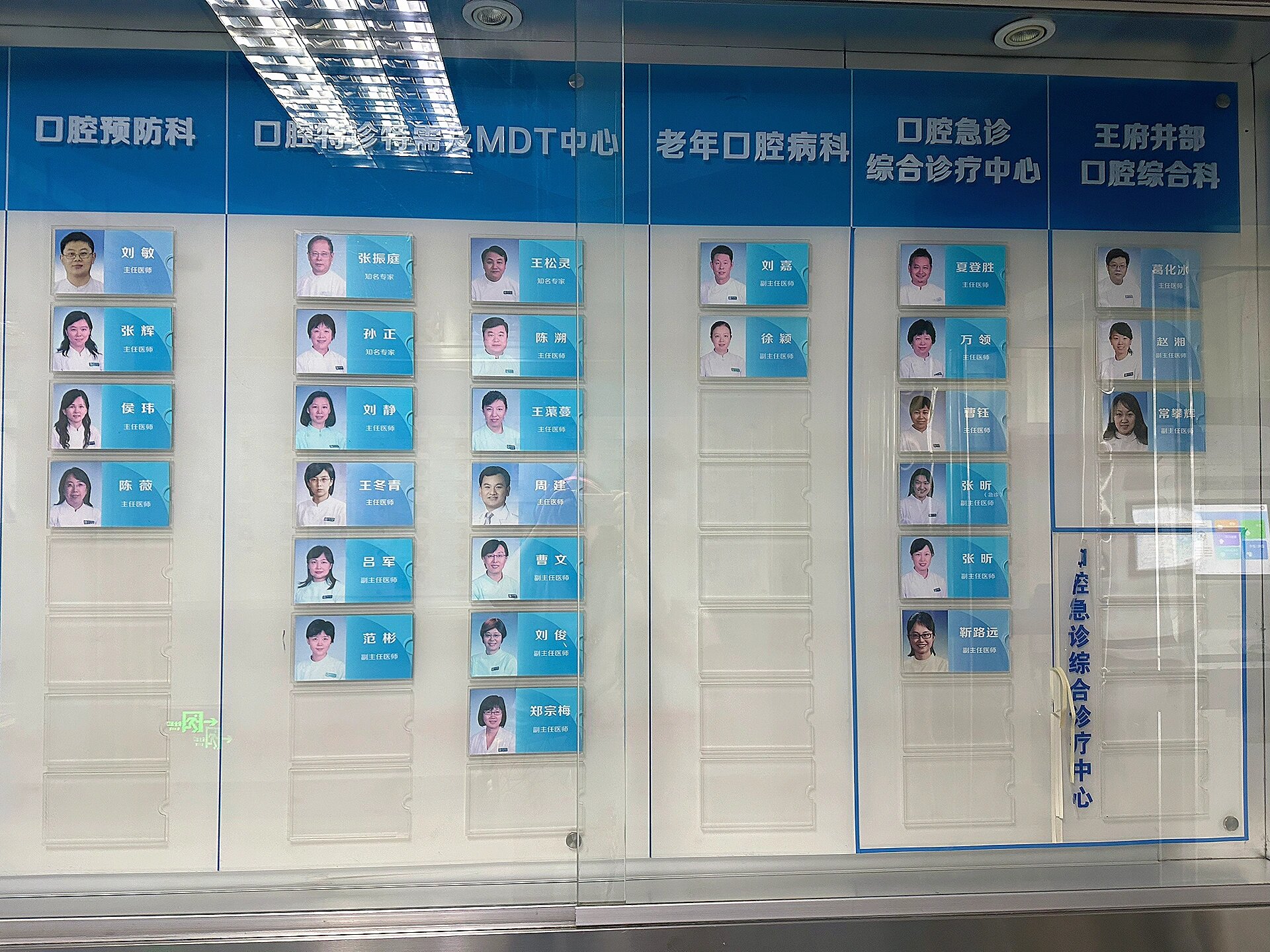 北京口腔医院就诊咨询就诊的全程安排-北京口腔医院就诊咨询就诊的全程安排时间 北京口腔医院就诊咨询就诊的全程安排-北京口腔医院就诊咨询就诊的全程安排时间