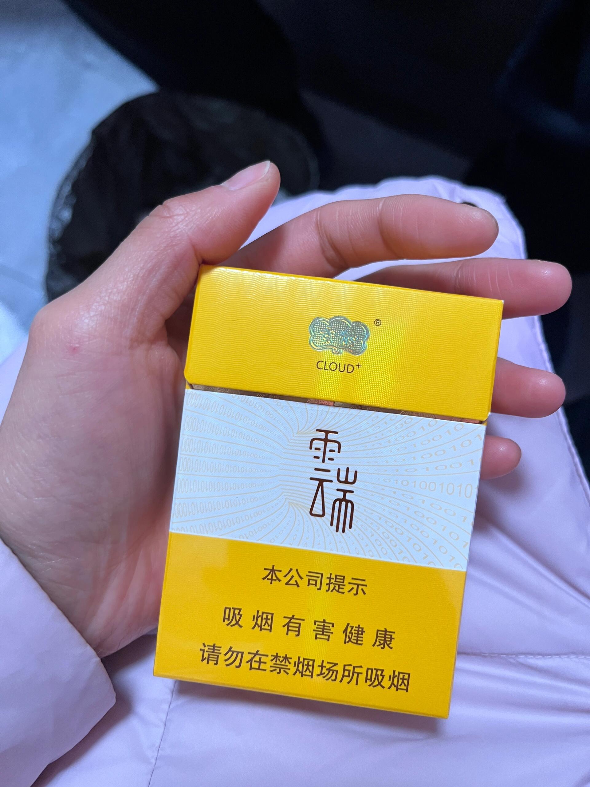云端