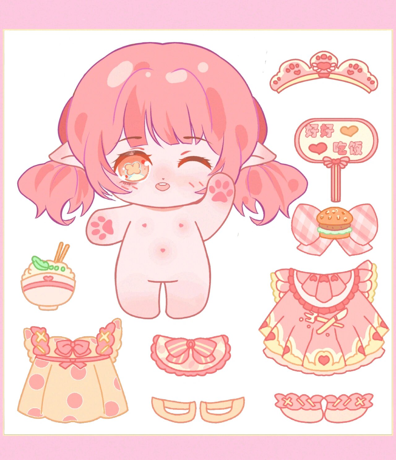 电子版的棉花娃娃换装