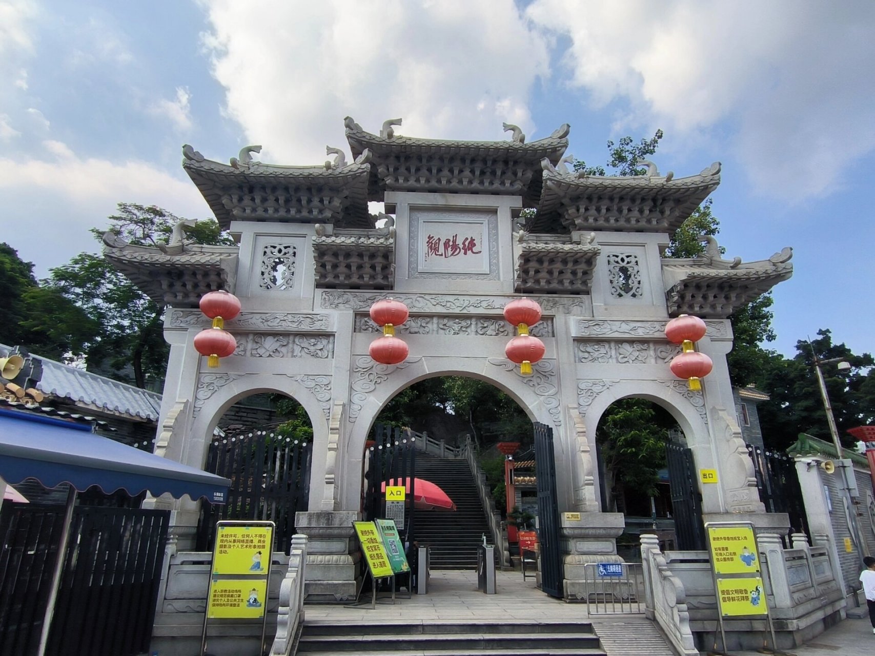 广州闹市中的道观-纯阳观     纯阳观位于海珠区五凤村漱珠岗,清代