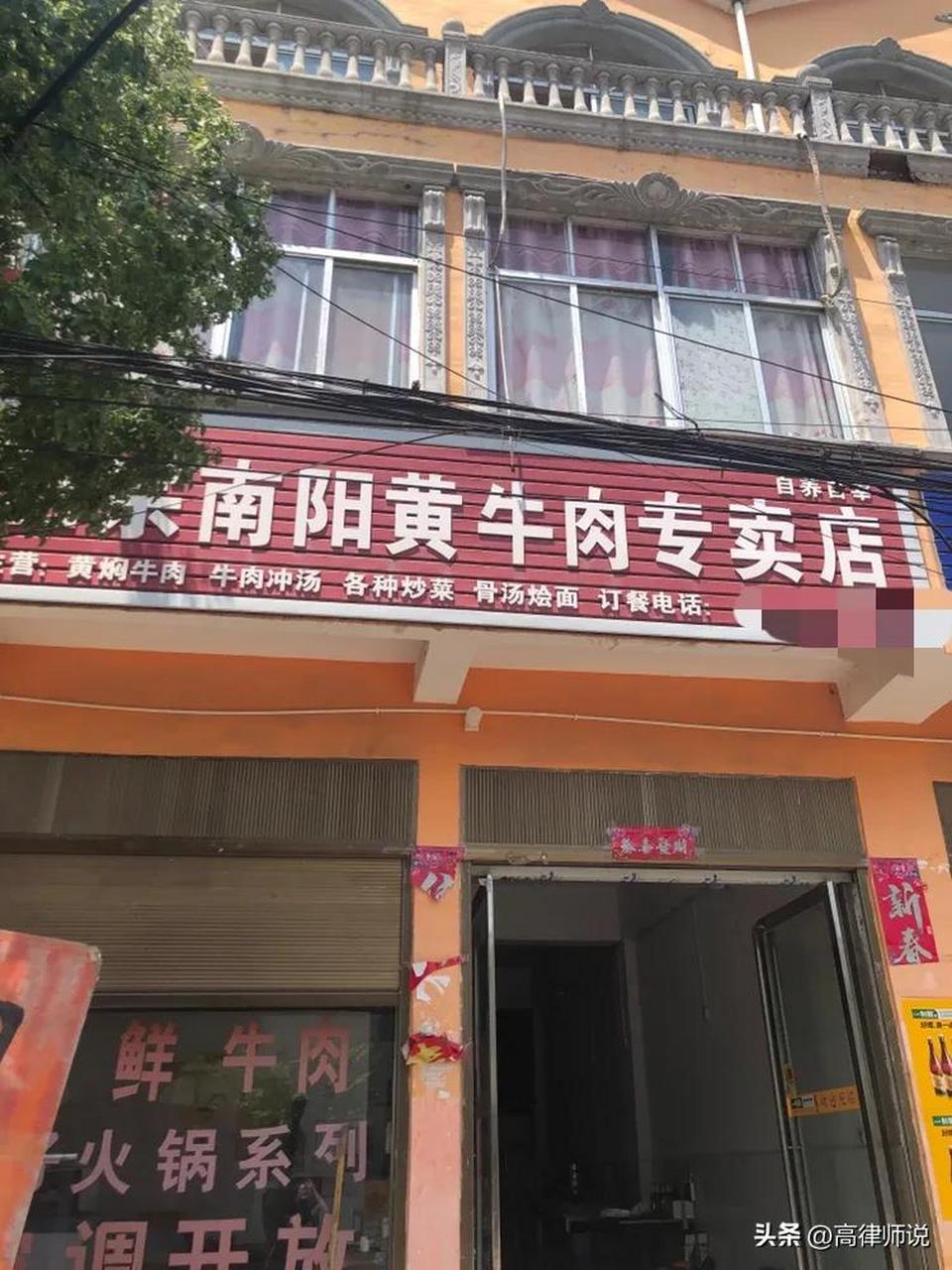 晒一下当地美食 今天品尝了南阳黄牛肉,真是太美味了!