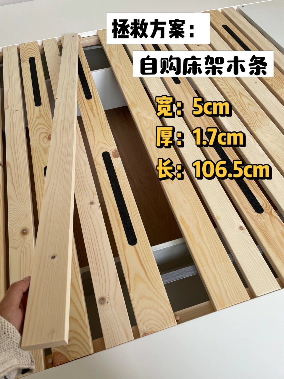 上次是给马尔姆换床板  拒绝塌床74 这次的宜家诺德里床 其实非常