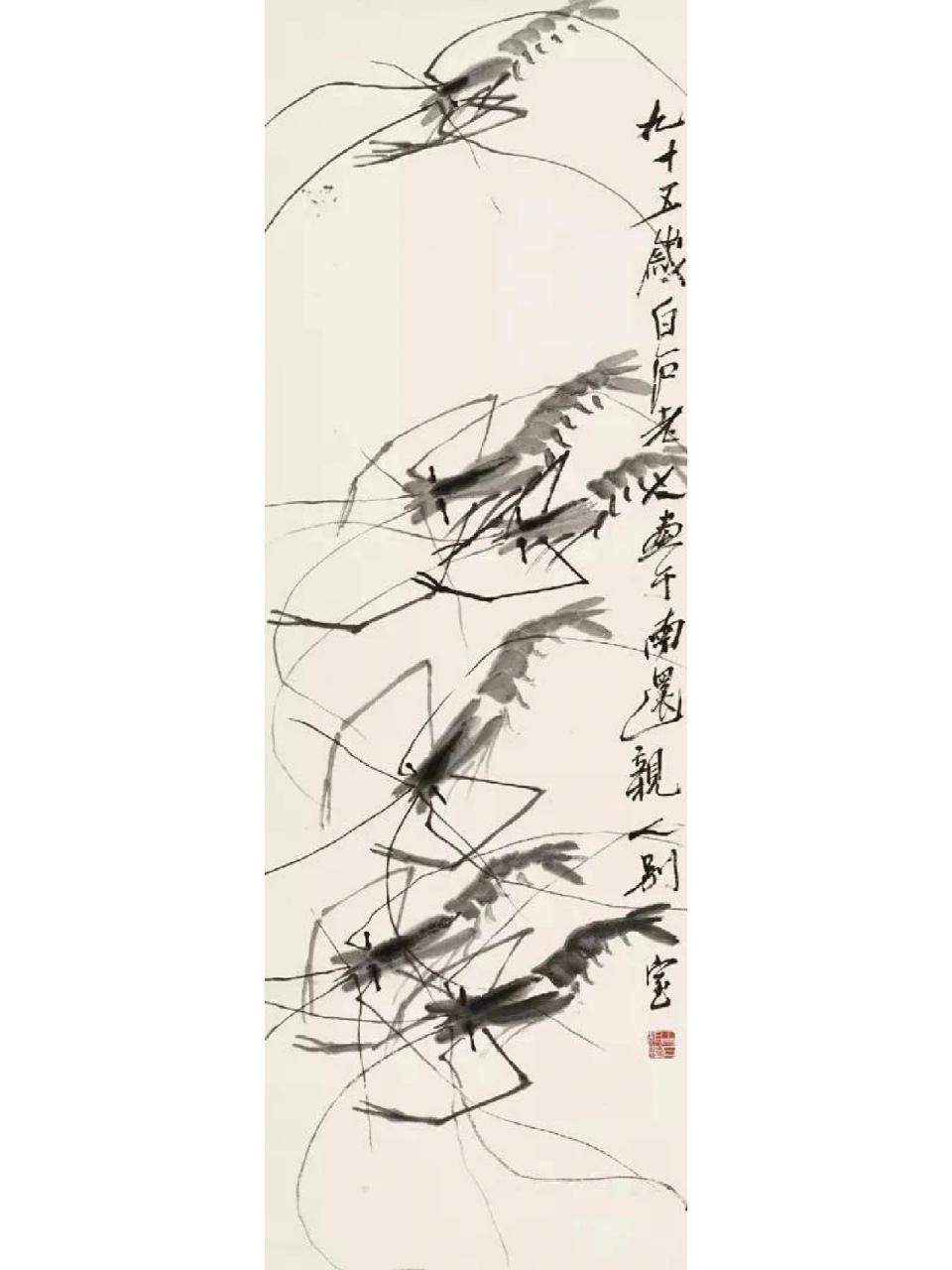 93,《虾》/齐白石 93,《虾》/齐白石 《齐白石虾图》是画家齐白石晚年
