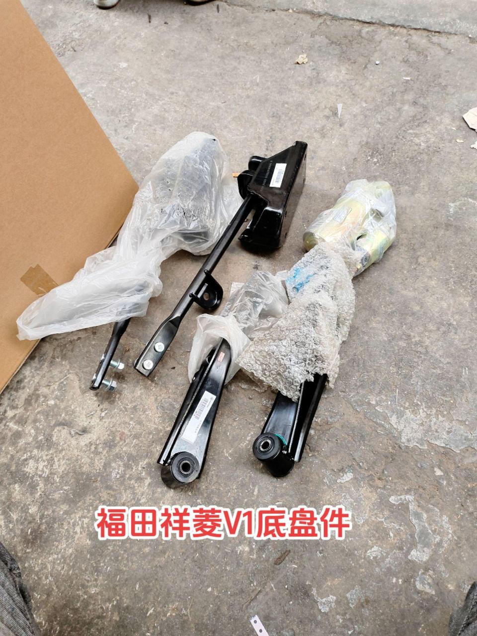 配件大全