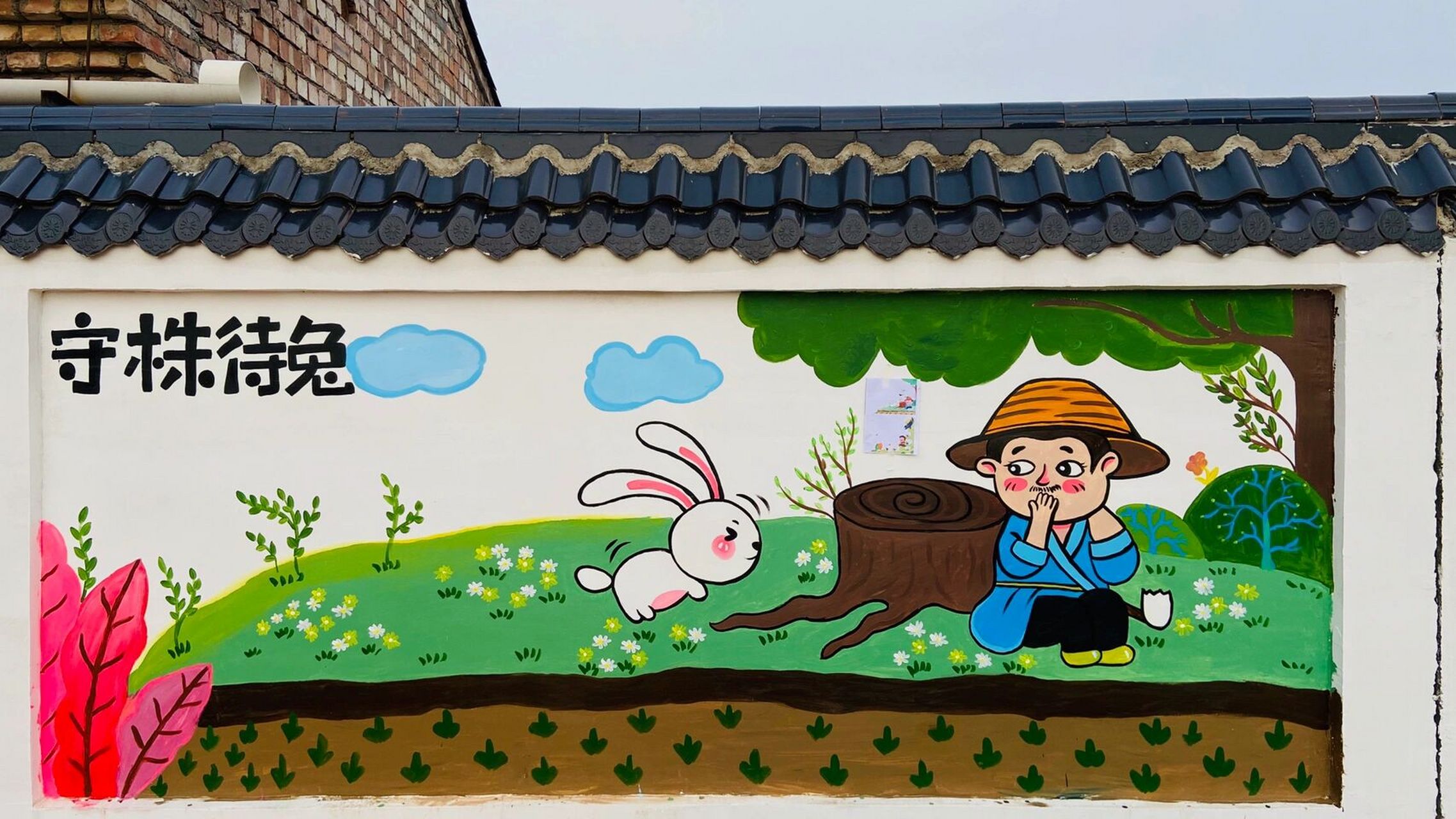 寓言故事墙绘 童话故事墙绘 上两天去幼儿园画的,要求背景留白,画卡通