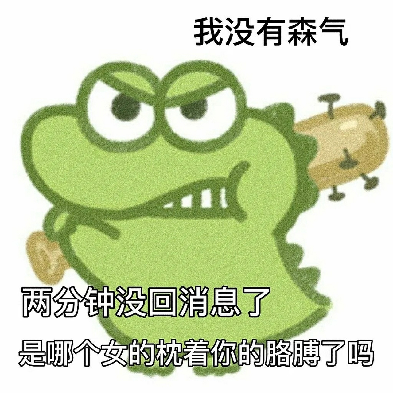小恐龙表情包 快保存给你的男朋友发 小恐龙表情包