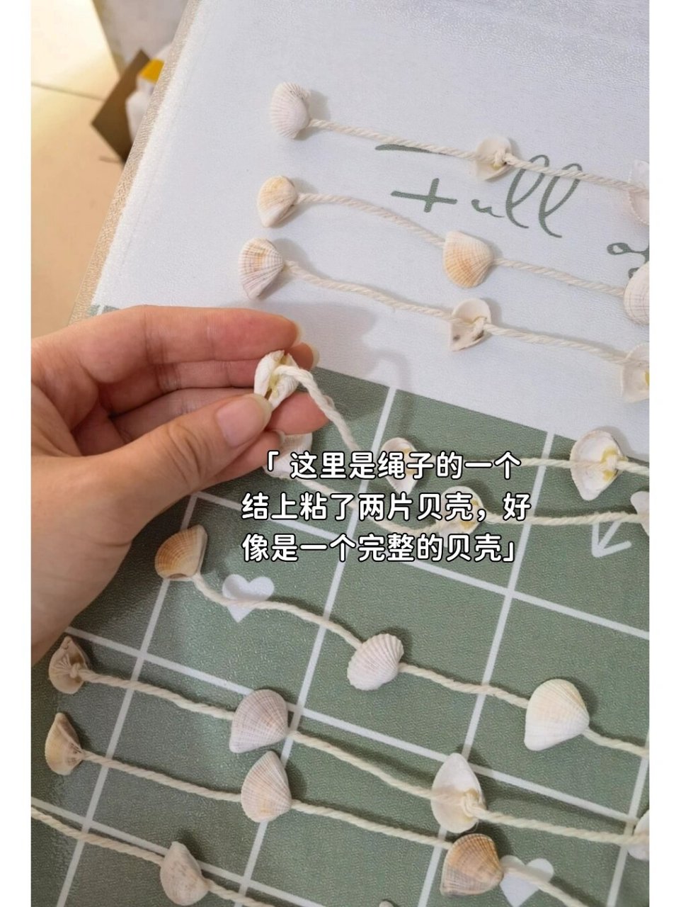 手工贝壳风铃,不打孔,用热熔胶粘 上一篇记录是没有电钻,没有打孔器也