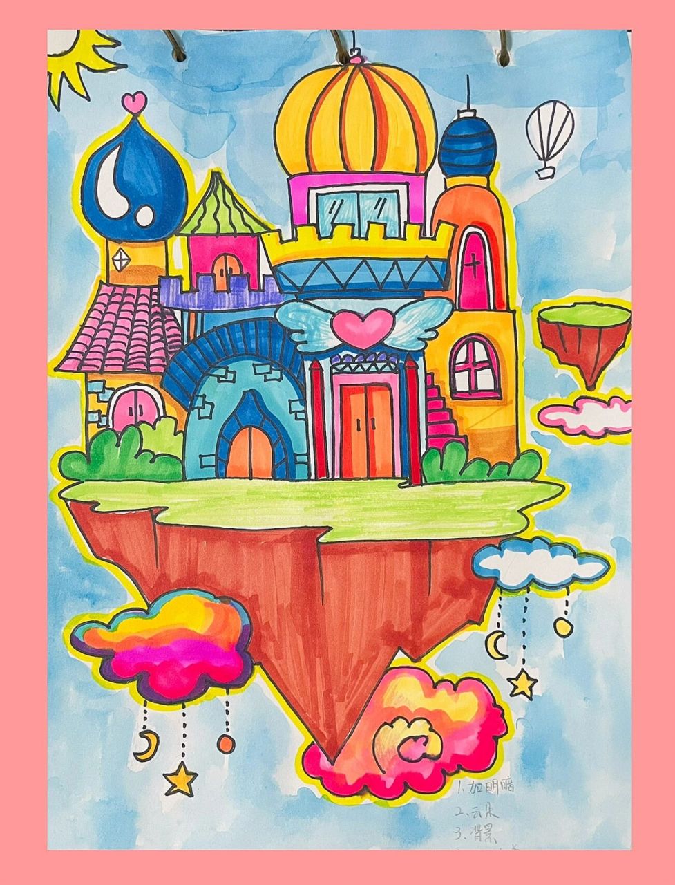 空中城堡创意儿童画7