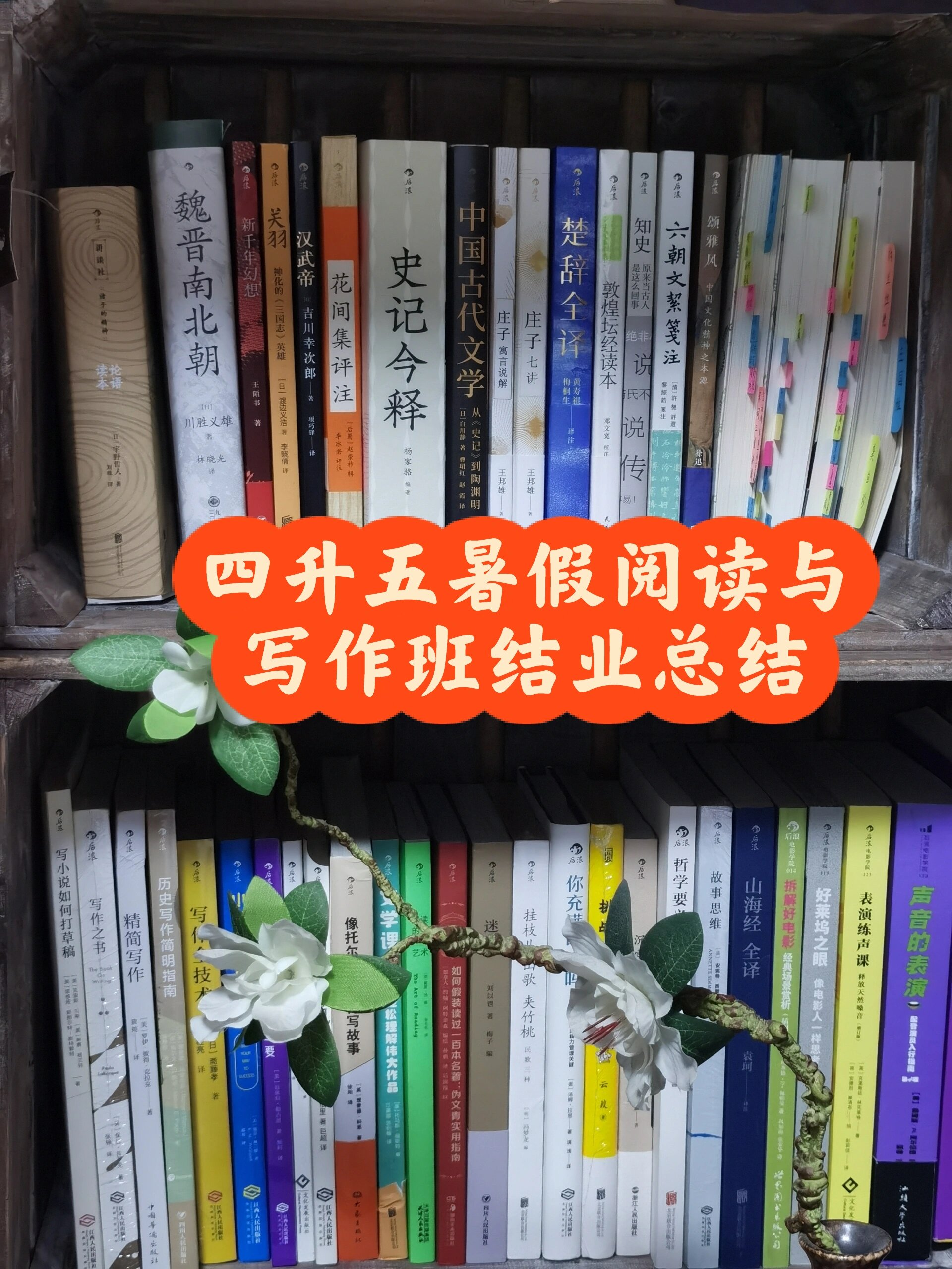 线上阅读与写作培训班=线上阅读写作培训班哪家好