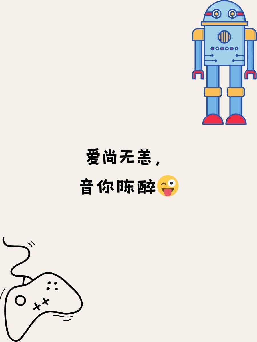 晴天小陈,网名界的晴朗星 3. 陈词滥调,也有新意哦~ 4.