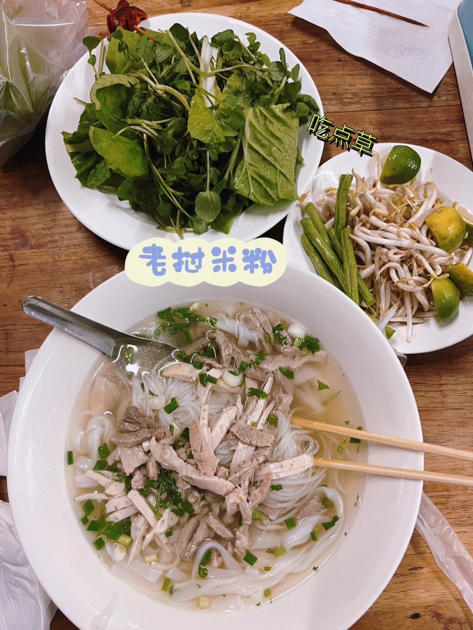 清晨 雾蒙蒙 来一碗正宗的老挝米粉 暖暖胃