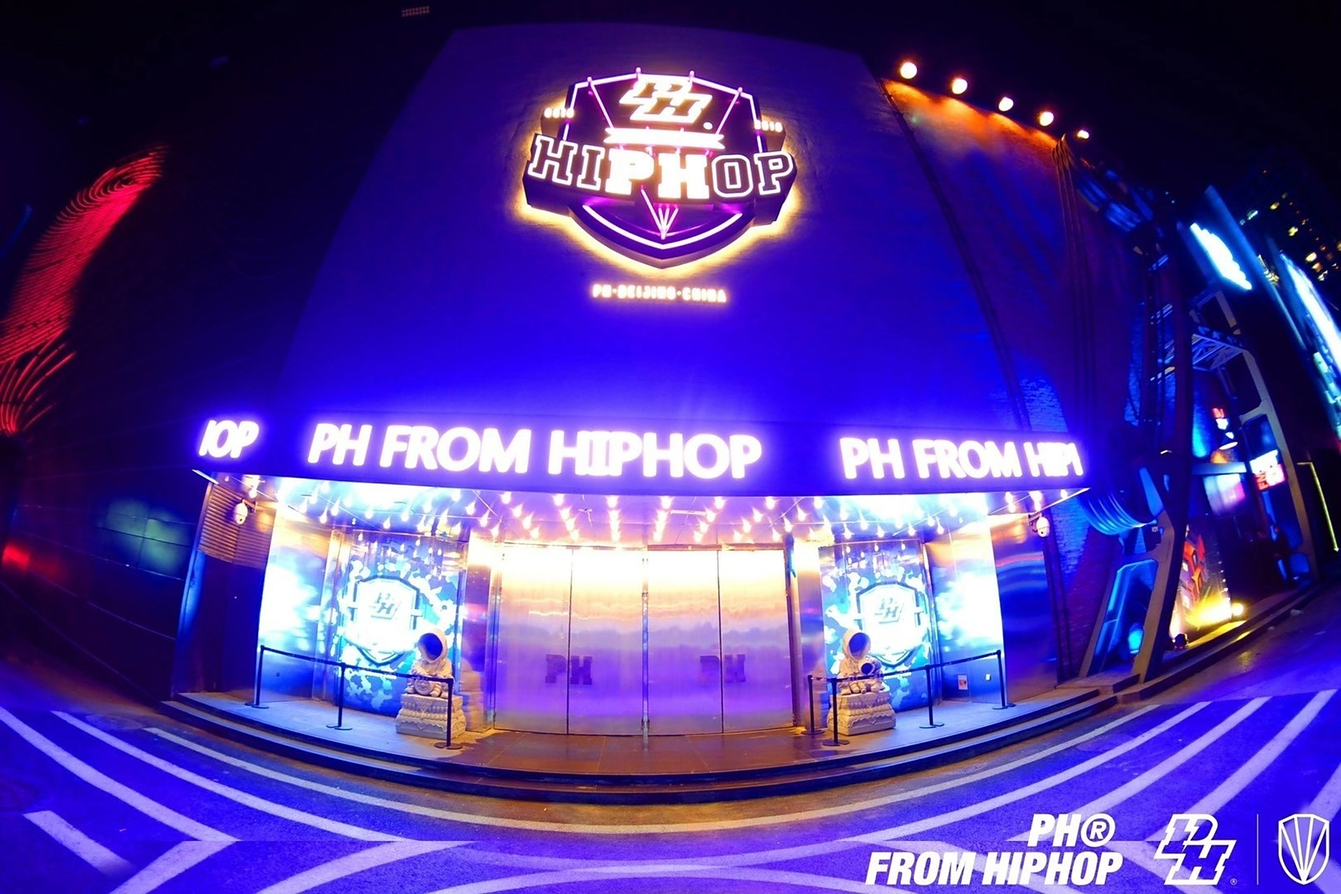 北京ph酒吧 消费水平及位置图,酒水单 2020年12月18日ph03北京入驻