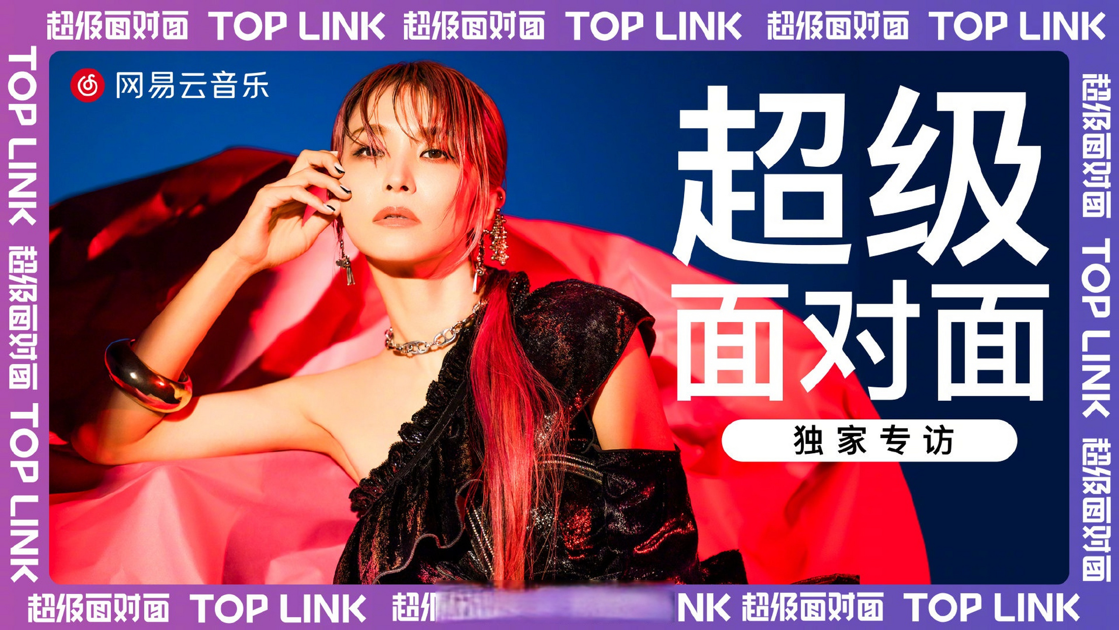 独家#日本知名摇滚歌手/n/lisa_olive带着她的新专辑>lisa_olive带