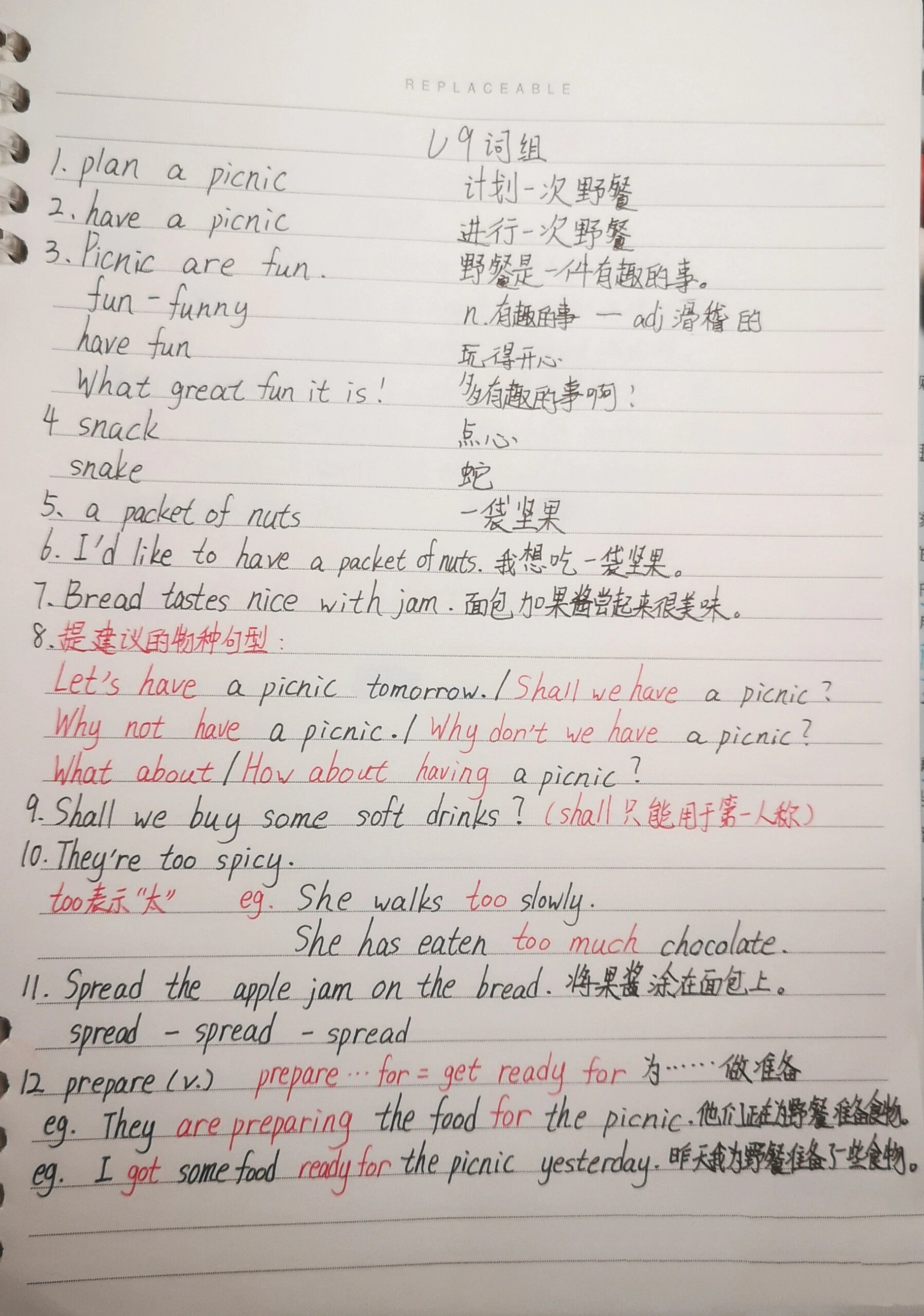 六年级英语课堂笔记（手写版）(六年级上册英语课本电子版手写笔记)