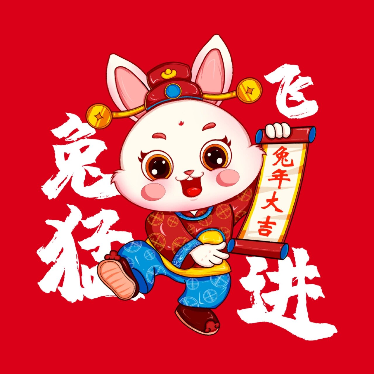 兔年头像分享 兔年卡通形象 兔子吉祥物
