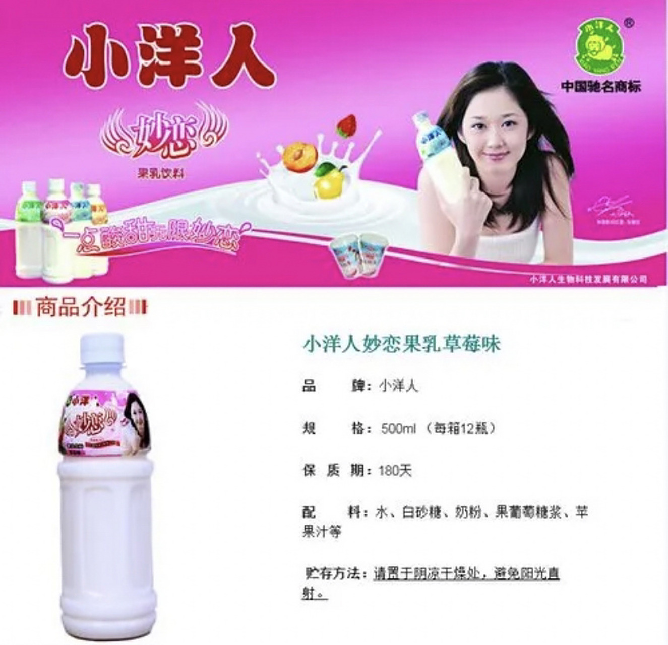 y2k-156 或许你还记得小洋人妙恋吗 y2k-156 或许你还记得小洋人妙恋