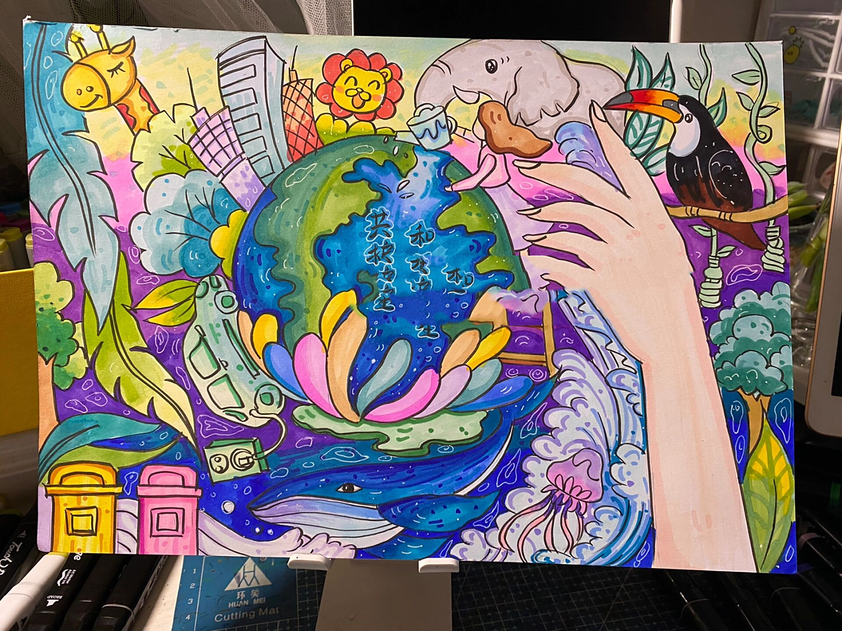 保护地球,和谐共生主题画分享 9315借鉴9215临摹