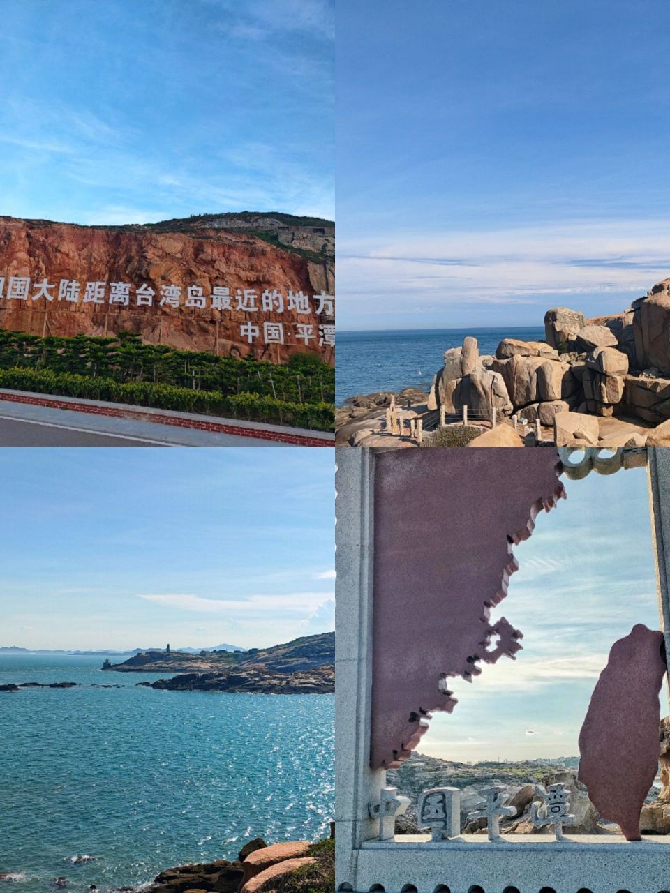 平潭岛旅游攻略| 三天两夜不踩雷 day1:平潭站——酒店——猴研岛